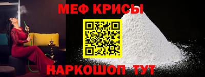 спиды Гусиноозёрск