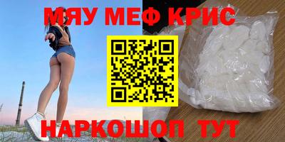 спиды Гусиноозёрск
