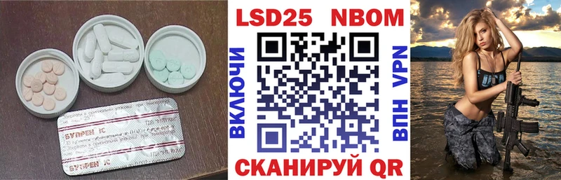 Лсд 25 экстази ecstasy  Пенза 