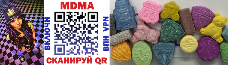 купить закладку  Пенза  shop формула  МДМА crystal 