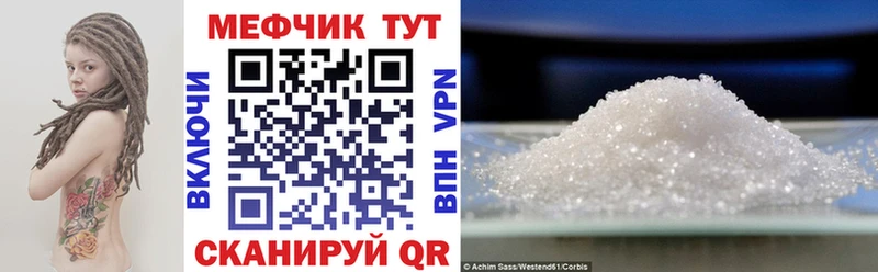 купить наркотик  hydra зеркало  Меф мяу мяу  Пенза 