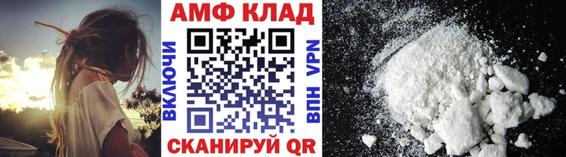 ОМГ ОМГ сайт  Пенза  shop телеграм  дарнет шоп  Метамфетамин кристалл 