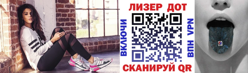 Марки N-bome 1500мкг  наркошоп  Пенза 