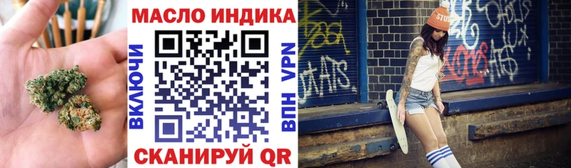 Дистиллят ТГК жижа  Пенза 