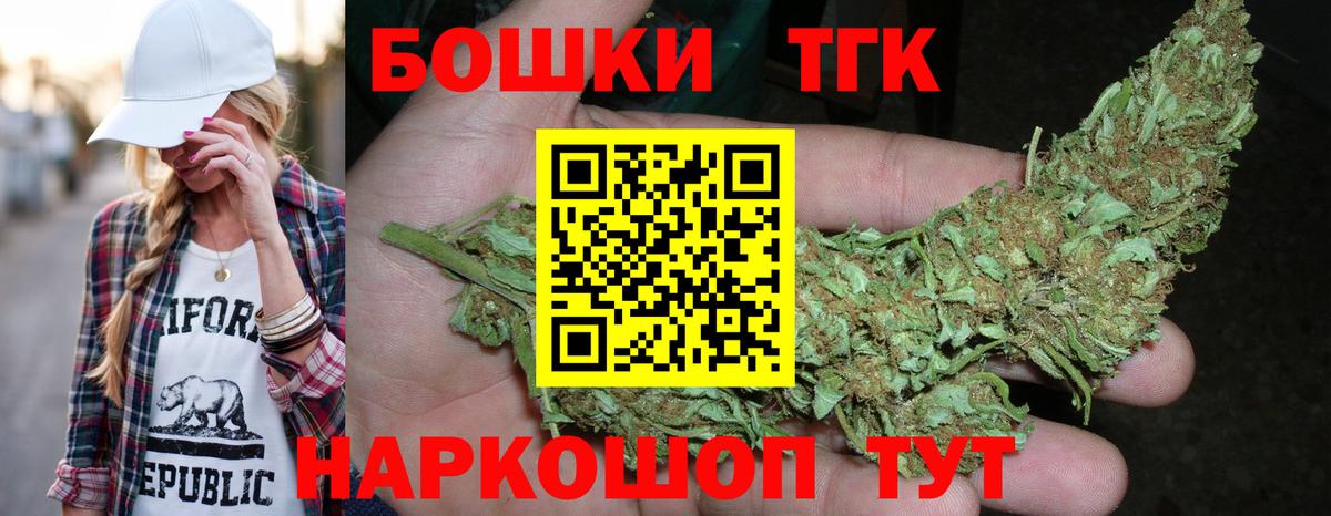 Бошки марихуана план  Вход с VPN  Пенза  Каннабис THC 21% 