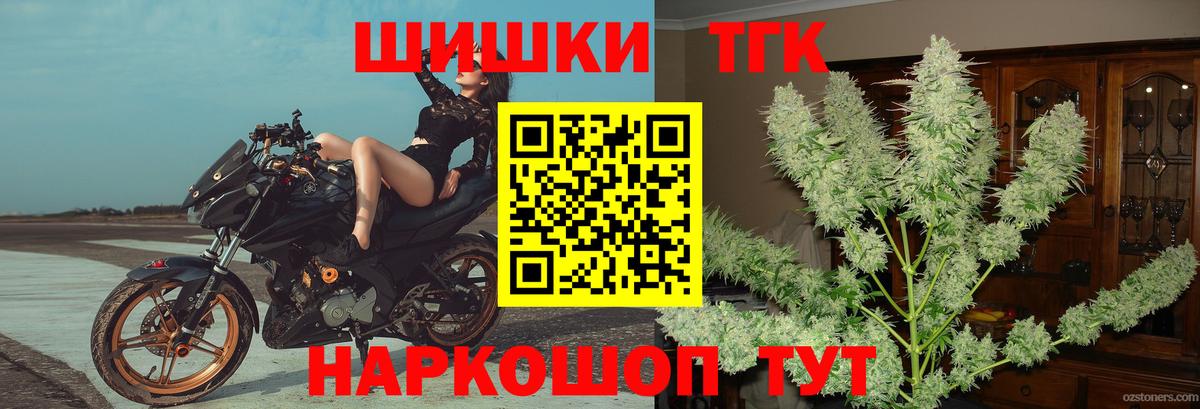 Бошки Шишки SATIVA & INDICA Пенза